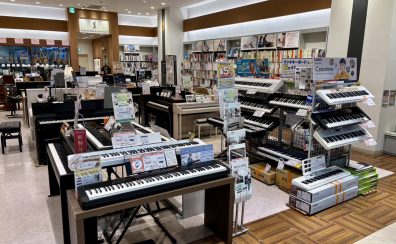 【1/8更新・電子ピアノ】年末年始フェア2026開催！期間限定のお得な特典に加え、各種1台限定のアウトレットピアノも揃えました！