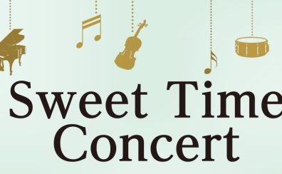 【3/8開催♬】インストラクターが店内にて演奏致します