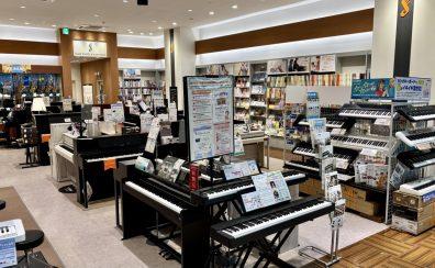 【3/7更新・電子ピアノ】新生活応援フェア2026開催！各種1台限定のアウトレットピアノや様々なご成約特典など新生活に嬉しい「お得」が盛りだくさん！