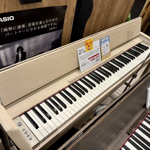 展示品限りのお買い得な電子ピアノもございます！