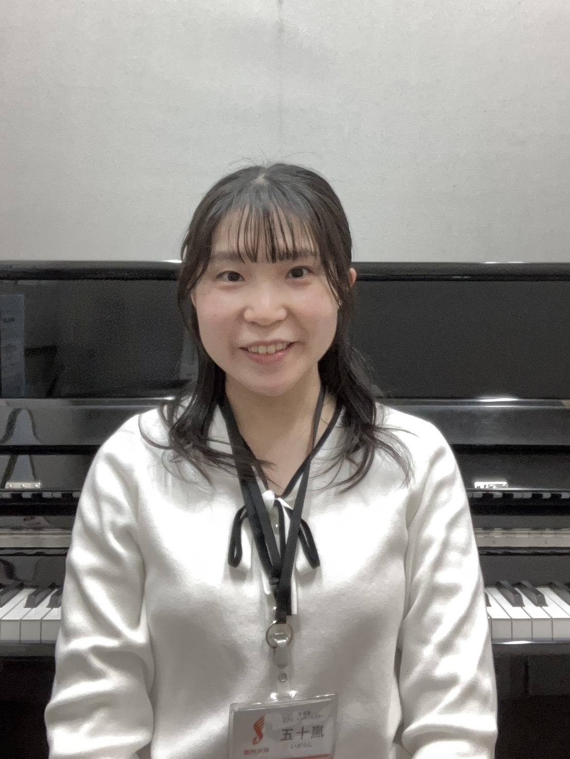 五十嵐(いがらし)