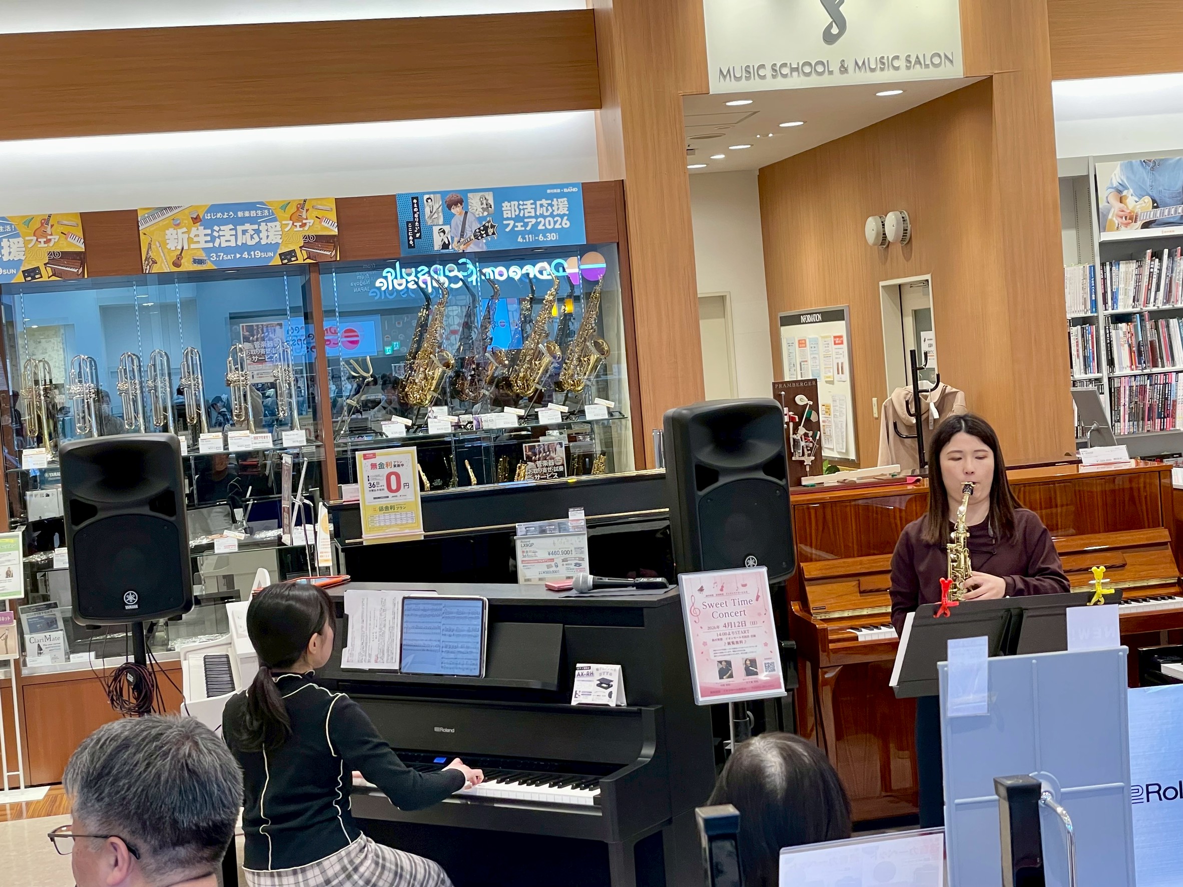 毎月開催予定！インストラクターによる店内におけるインストラクターのコンサートのお知らせです。Sweet Time Concertにて音楽を聞きながら店内にてゆったり過ごしてみませんか・・？ CONTENTSイベント概要出演者紹介体験レッスンを実施しています♪私たちは大人の予約制レッスン「サロン」を担 [&hellip;]