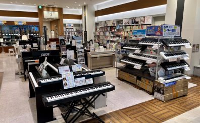 【4/3更新・電子ピアノ】新生活応援フェア2026開催!各種1台限定のアウトレットピアノや様々なご成約特典など新生活に嬉しい「お得」が盛りだくさん!