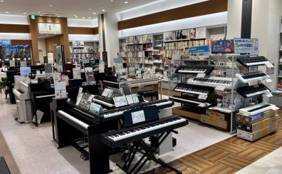 【4/30更新・電子ピアノ】Early Summer Piano Fair　(アーリーサマーピアノフェア)2026開催！各種1台限定のアウトレットピアノや様々なご成約特典など嬉しい「お得」が盛りだくさん！