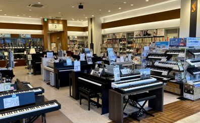 【5/29更新・電子ピアノ】Early Summer Piano Fair (アーリーサマーピアノフェア)2026開催!各種1台限定のアウトレットピアノや様々なご成約特典など嬉しい「お得」が盛りだくさん!