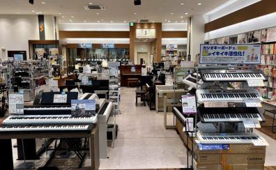 【6/11更新・電子ピアノ】Early Summer Piano Fair　(アーリーサマーピアノフェア)2026開催！各種1台限定のアウトレットピアノや様々なご成約特典など嬉しい「お得」が盛りだくさん！