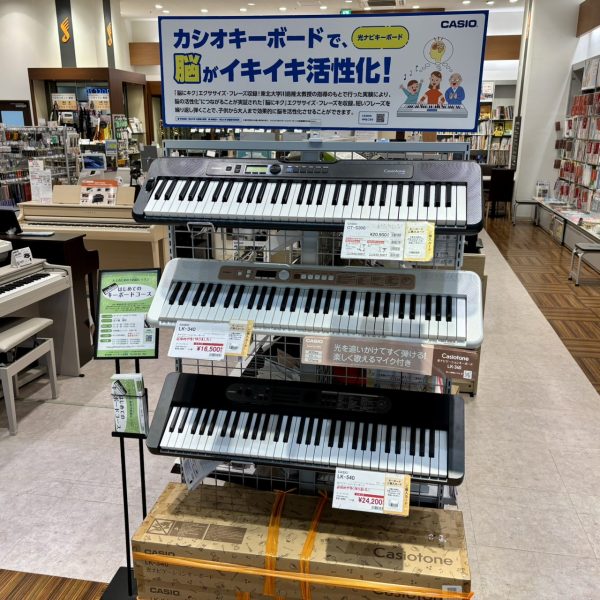 話題の光る鍵盤のキーボードもお試しいただけます！