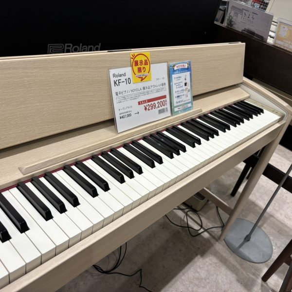 展示品限りのお買い得な電子ピアノもございます！
