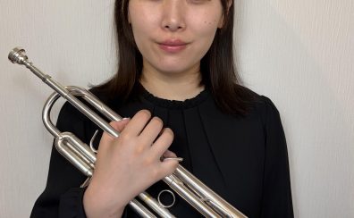 【トランペット科】武田優菜（たけだゆうな）先生にインタビュー