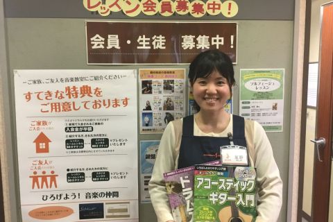 スタッフ写真 音楽教室、楽譜担当 星野 綾子