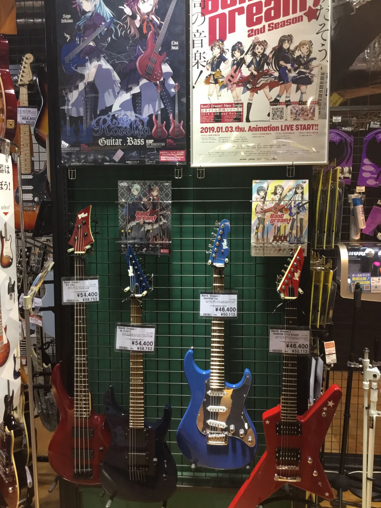 *アニメ・ゲーム等で人気のBanG Dream！(バンドリ！) Poppin'Party、Roselia 各モデル展示中！ **strandberg Boden RAS 6 RAISE A SUILENコラボレーションモデル予約受付中 2020年1月からは3rd Seasonを放送予定している人気の […]