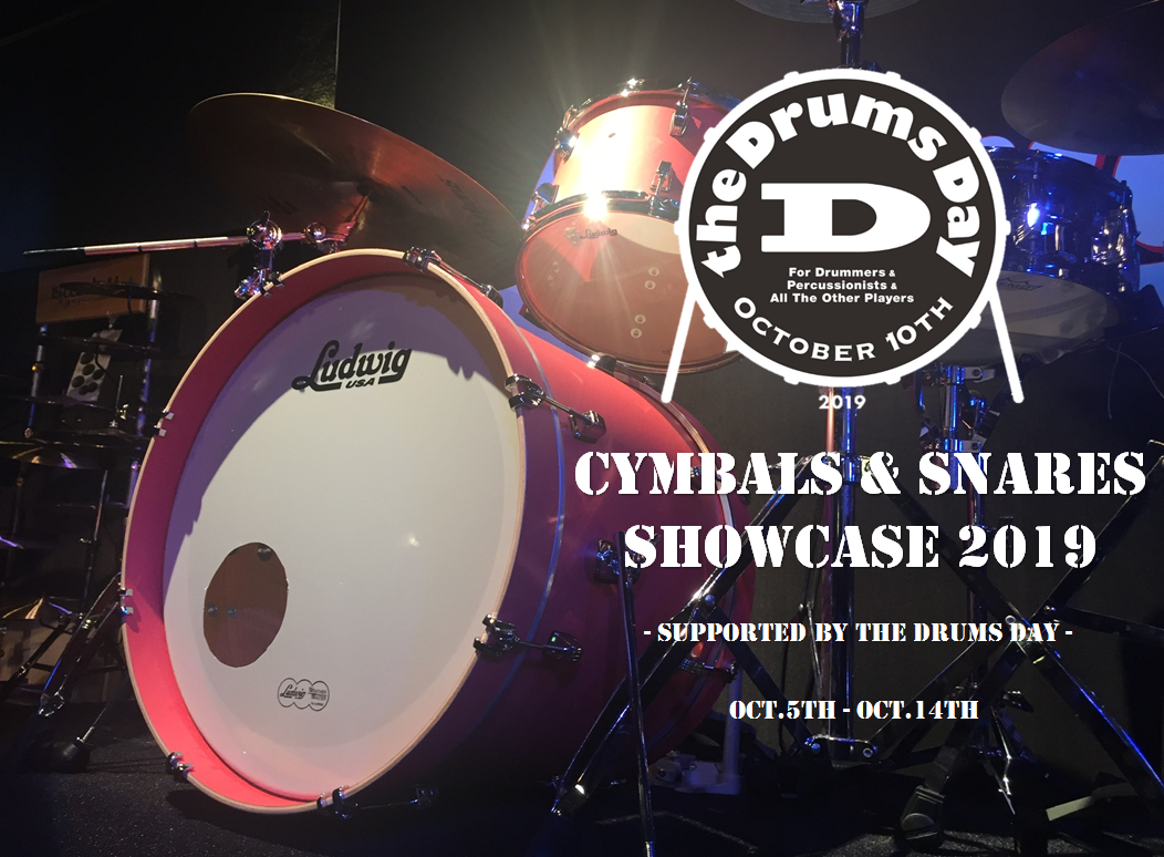 *10月5日～10月14日 Cymbals&Snares SHOWCASEを開催！！ 10月10日は『[!!ドラムの日!!]』です！！ [https://drums1010.com/index.html::title=ドラムの日サイトはこちら] これはリットーミュージックのドラム専門誌「リズム＆ドラ […]