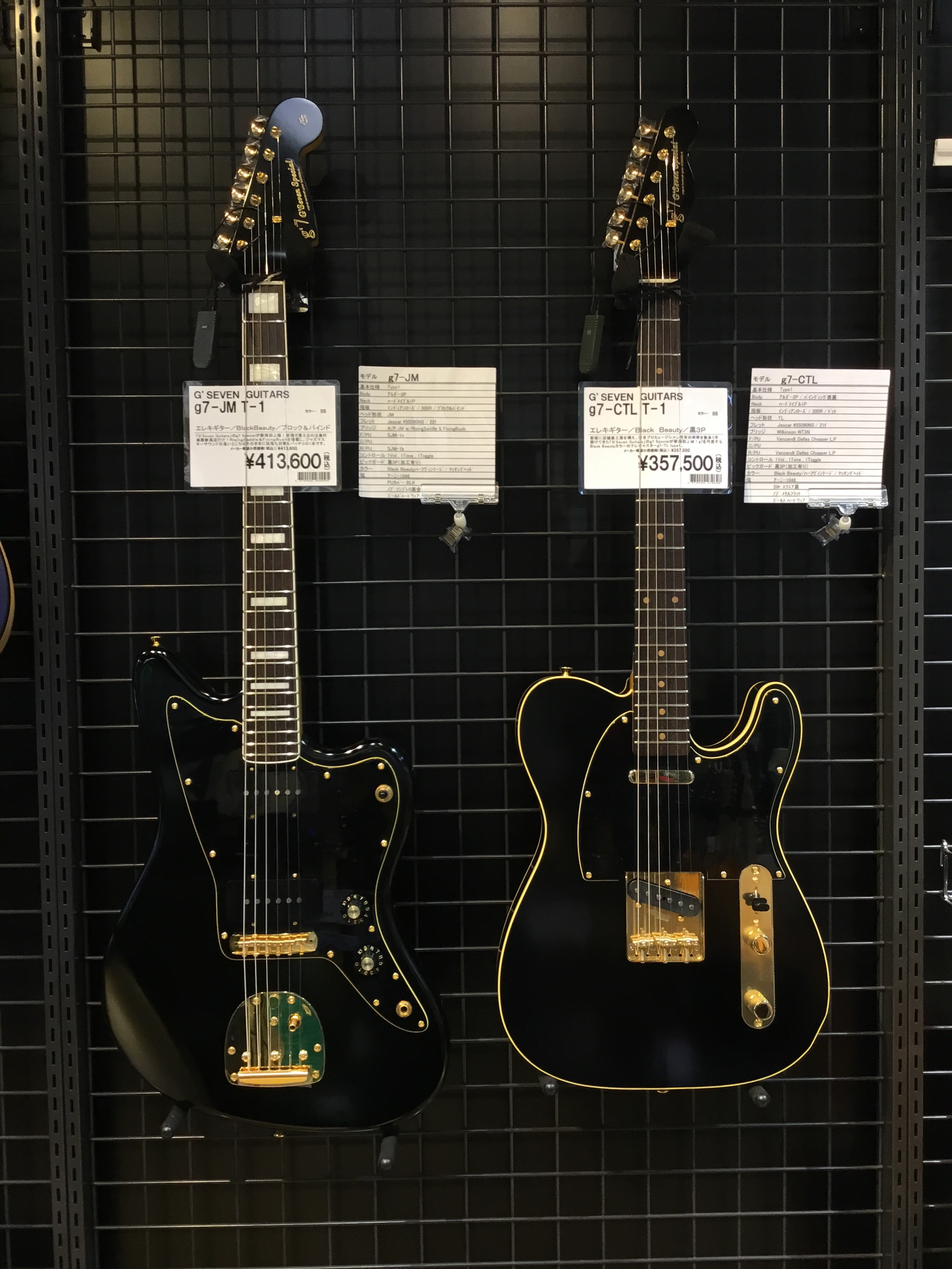エレキギター/ベース|G’Seven Guitars g7 Special取り扱い店‐新潟で買えるのは島村楽器新潟店だけ