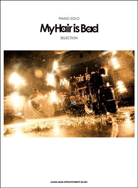 ピアノソロ　My　Hair　is　Bad　Selection