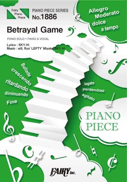PP1886 ピアノピース Betrayal Game/BE:FIRST