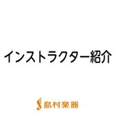 新潟市中央区のピアノ教室 |ピアノインストラクター紹介