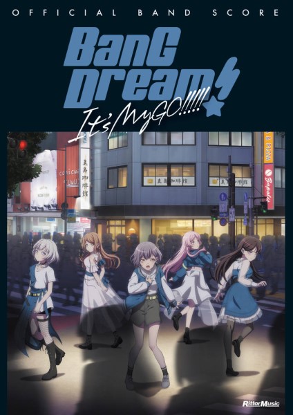 バンドリ!オフィシャル・バンドスコア BANG DREAM! IT’S MyGO!!!!!