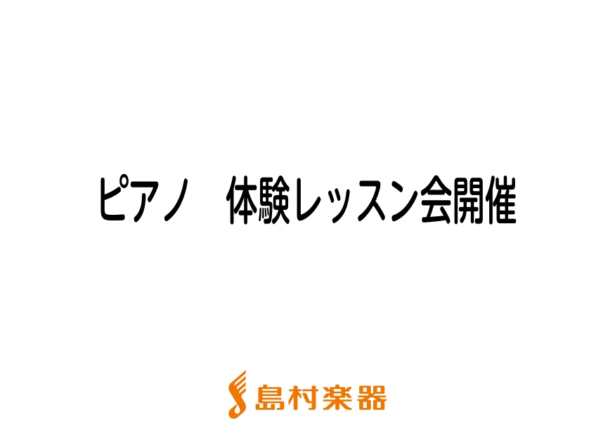 インストラクター紹介ページ こちらをご覧下さい。生徒様紹介や各種コースの詳細もございます。 お問い合わせ