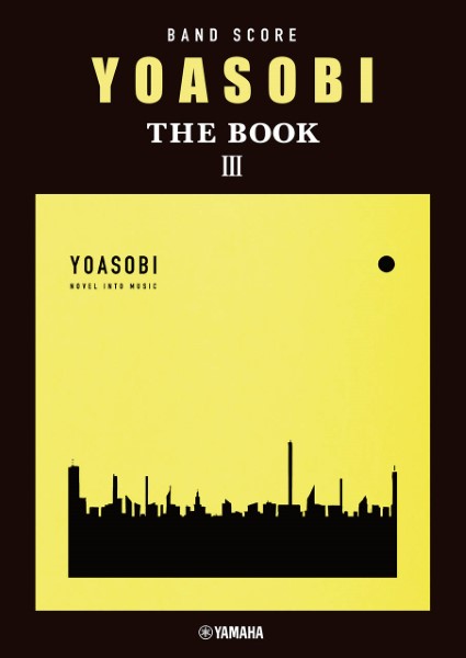 バンドスコア YOASOBI 『THE BOOK 3』