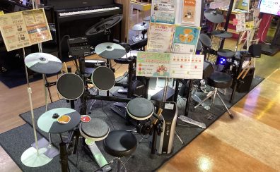 新潟で電子ドラムを選ぶなら島村楽器へ！