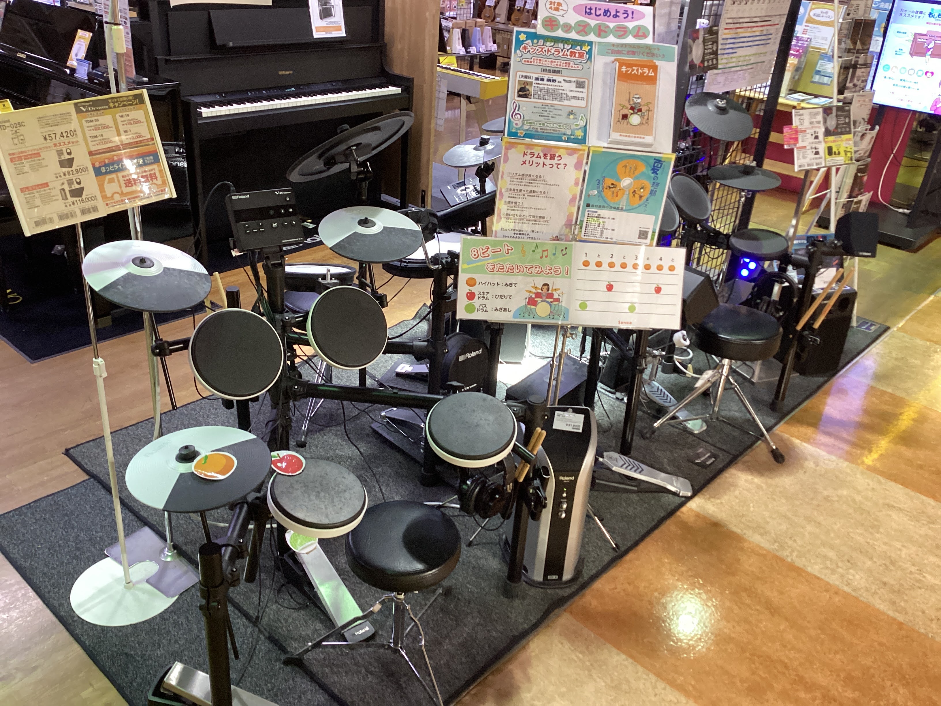 島村楽器新潟ビルボードプレイス店には、新潟市を中心に、三条市、燕市、加茂市、五泉市、見附市、阿賀野市、新発田市、村上市、聖篭町、田上町などの近隣地域からも多くのお客様がご来店されています。当店自慢の電子ドラムはいつでもご試奏可能、お子様やお孫様、ご自身へのピッタリな一台をじっくり満足いくまで試してお […]