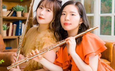 【12/14(日)】フルートデュオアランスペシャルコンサート＆イベントin新潟　開催決定！