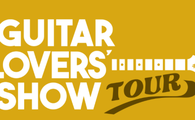 ギタラバツアー 2月7日(土)～8日(日)　新潟ビルボードプレイス店で開催！