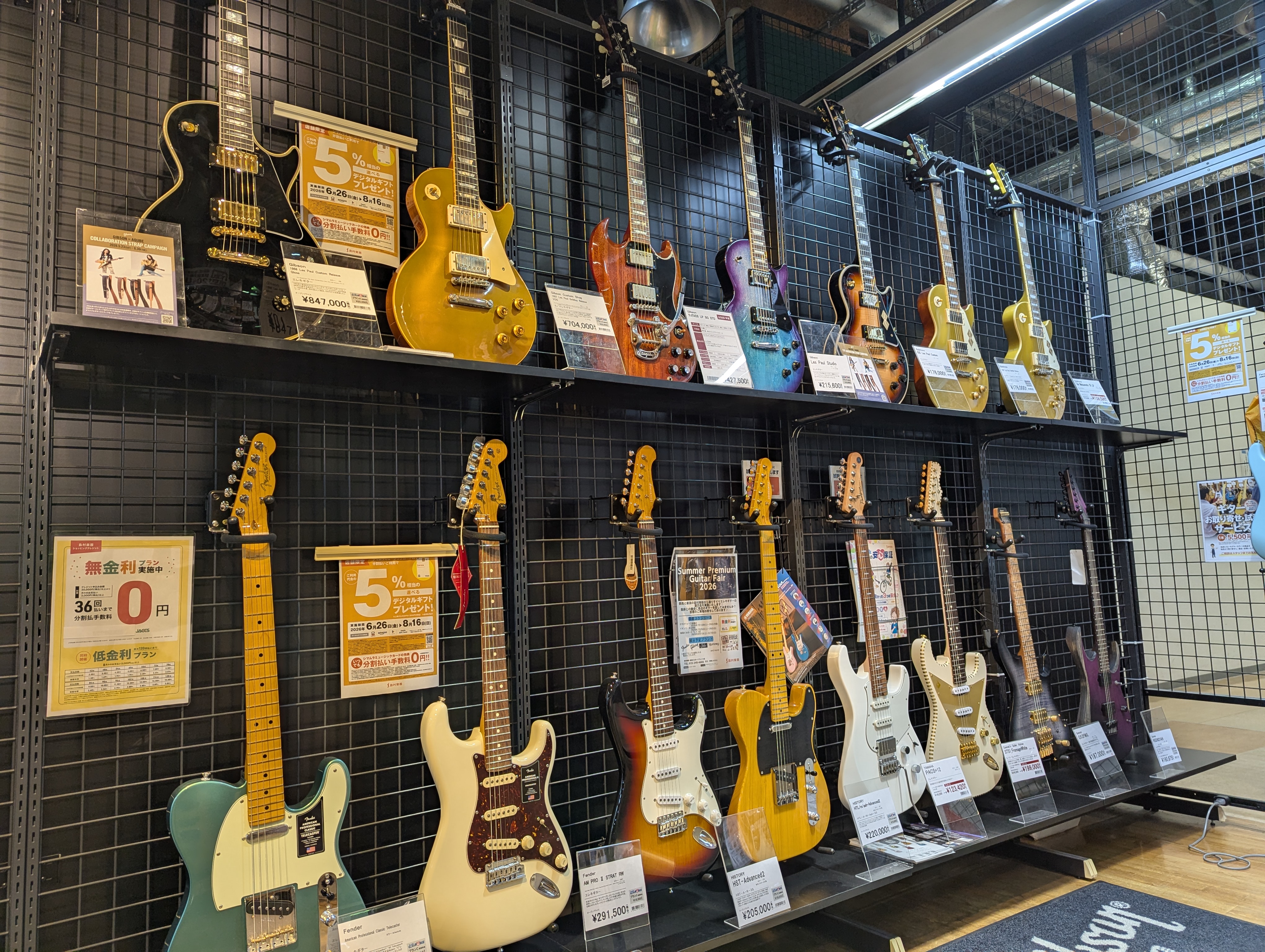 Summer Premium Guitar Fair】新潟ビルボードプレイス店で開催決定