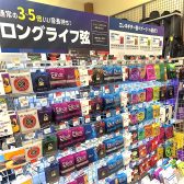 【ギター・ベース】弦の交換は島村楽器西新井店までご相談ください！