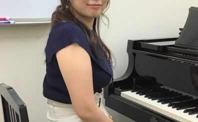 【ピアノ教室講師紹介】阿部　芙由花