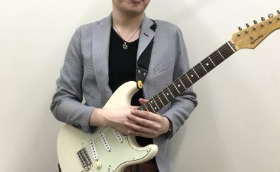 【エレキギター・アコースティックギター・キッズギター教室講師紹介】湯浅　真