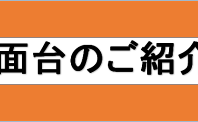 譜面台のお取り扱いがございます！～高さや組立の仕方をご確認いただけます～