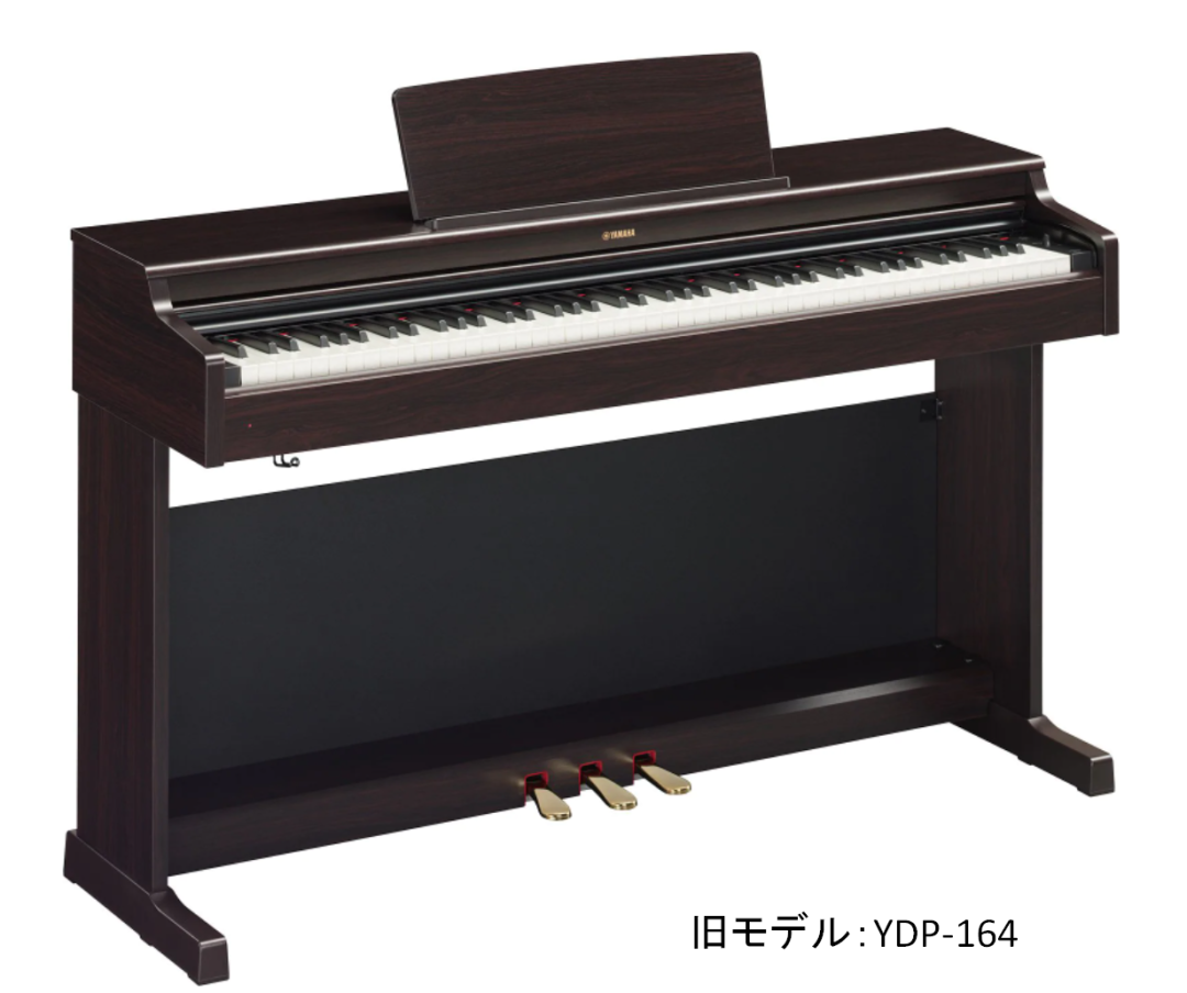 音楽と笑顔で、毎日をもっと彩り豊かに。 YAMAHA YDP-165 ピアノらしい響きと表現力。自然な鍵盤タッチにこだわった、スタンダードモデル。ピアノメーカーならではの高品位なピアノ性能をご家庭でお楽しみいただける、入門者向けの電子ピアノです。ピアノを習い始めるお子様から趣味でピアノ演奏を楽しむ大 […]