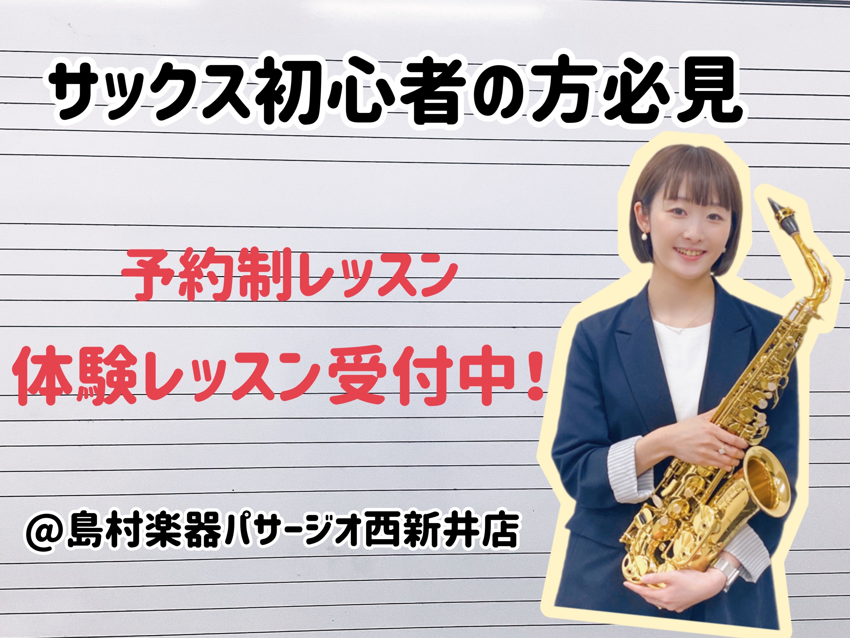 *田中　美有（たなか　みゆう）　担当曜日:月・火・金・土・日曜日 *紹介ページ目次 [#h:title=◆プロフィール]]][#i:title=◆演奏動画]]][#g:title=◆オンラインレッスン]]][#a:title=◆インストラクターへのインタビュー]]][#b:title=◆インストラク […]