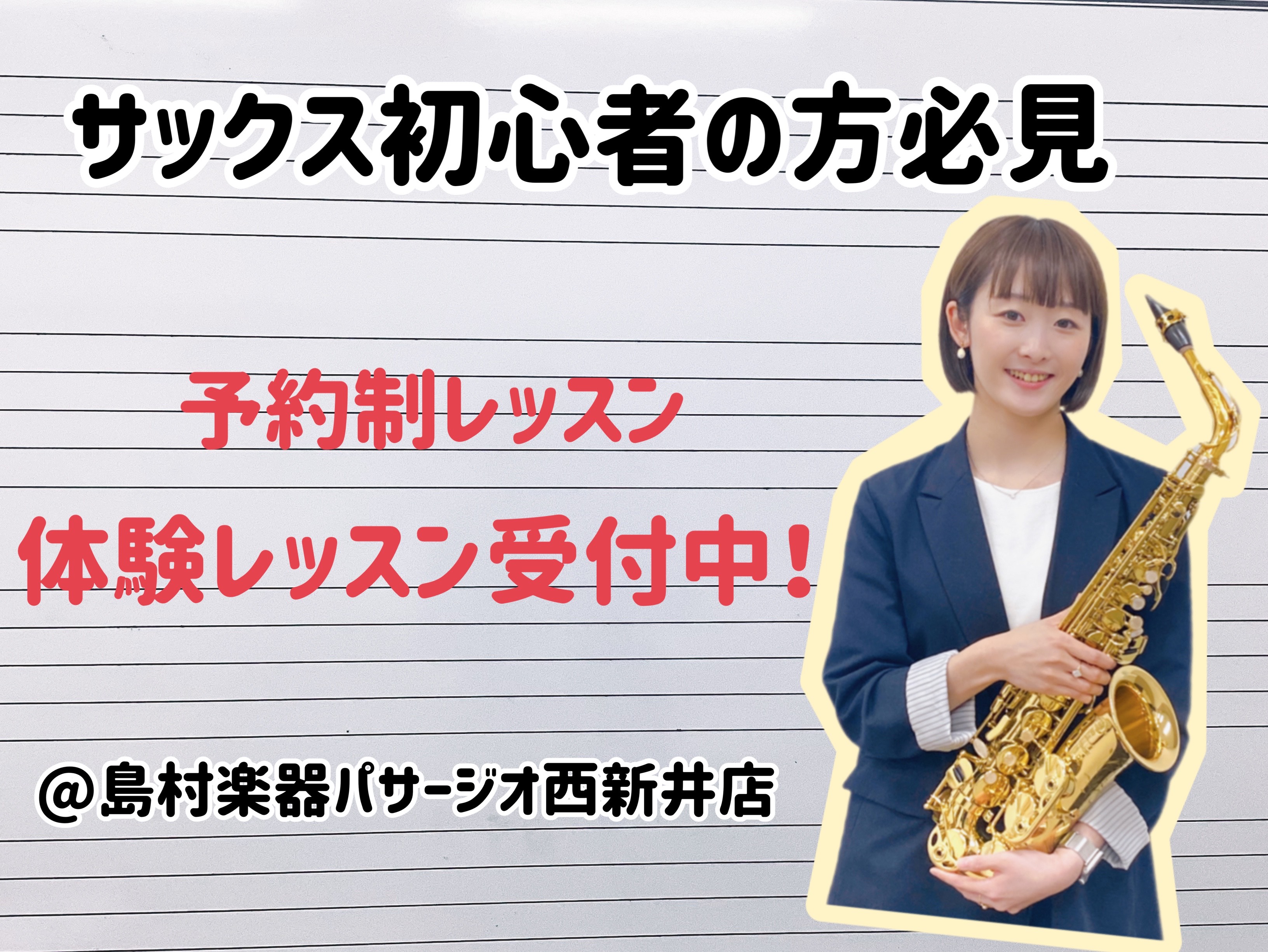 *田中　美有（たなか　みゆう）　担当曜日:月・火・水・土・日曜日 *紹介ページ目次 [#h:title=◆プロフィール]]][#i:title=◆演奏動画]]][#g:title=◆オンラインレッスン]]][#a:title=◆インストラクターへのインタビュー]]][#b:title=◆インストラク […]