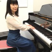【ピアノ】【ソルフェージュ】【大人のための予約制レッスン】大沼紗和子