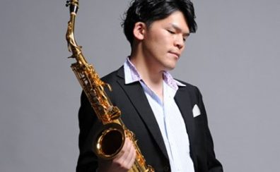 【サックス教室講師紹介】三浦　玲太