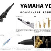 【予約受付中！】ヤマハ　YDS-120