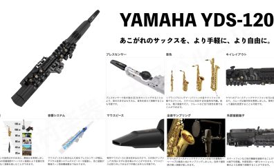 【予約受付中！】ヤマハ　YDS-120