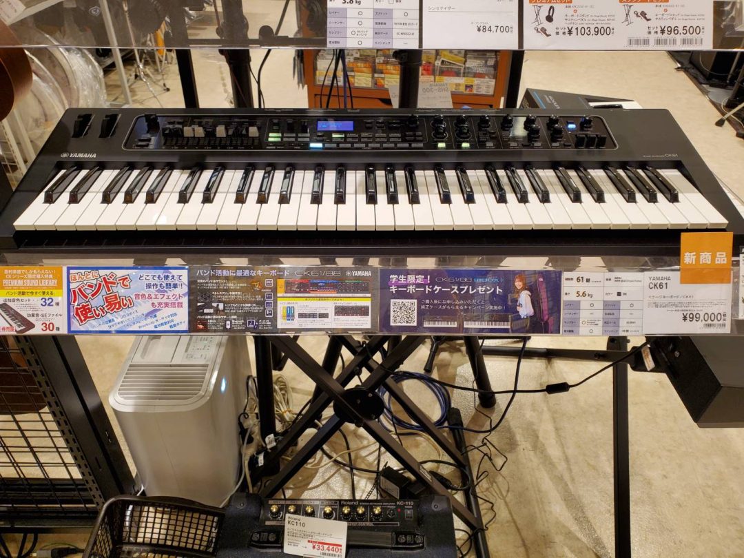 シンセサイザー新製品】YAMAHA CK61が展示ございます！｜島村楽器