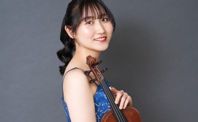 【ヴァイオリン教室　講師紹介】倉林　真悠子