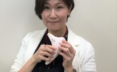 【らくらく♪オカリナレッスン】足立区　北千住　草加市　オカリナ教室