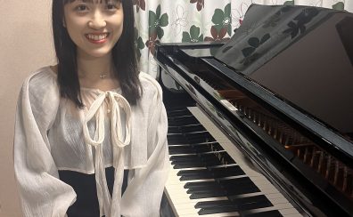 【ピアノ】講師紹介　荻沼　優衣