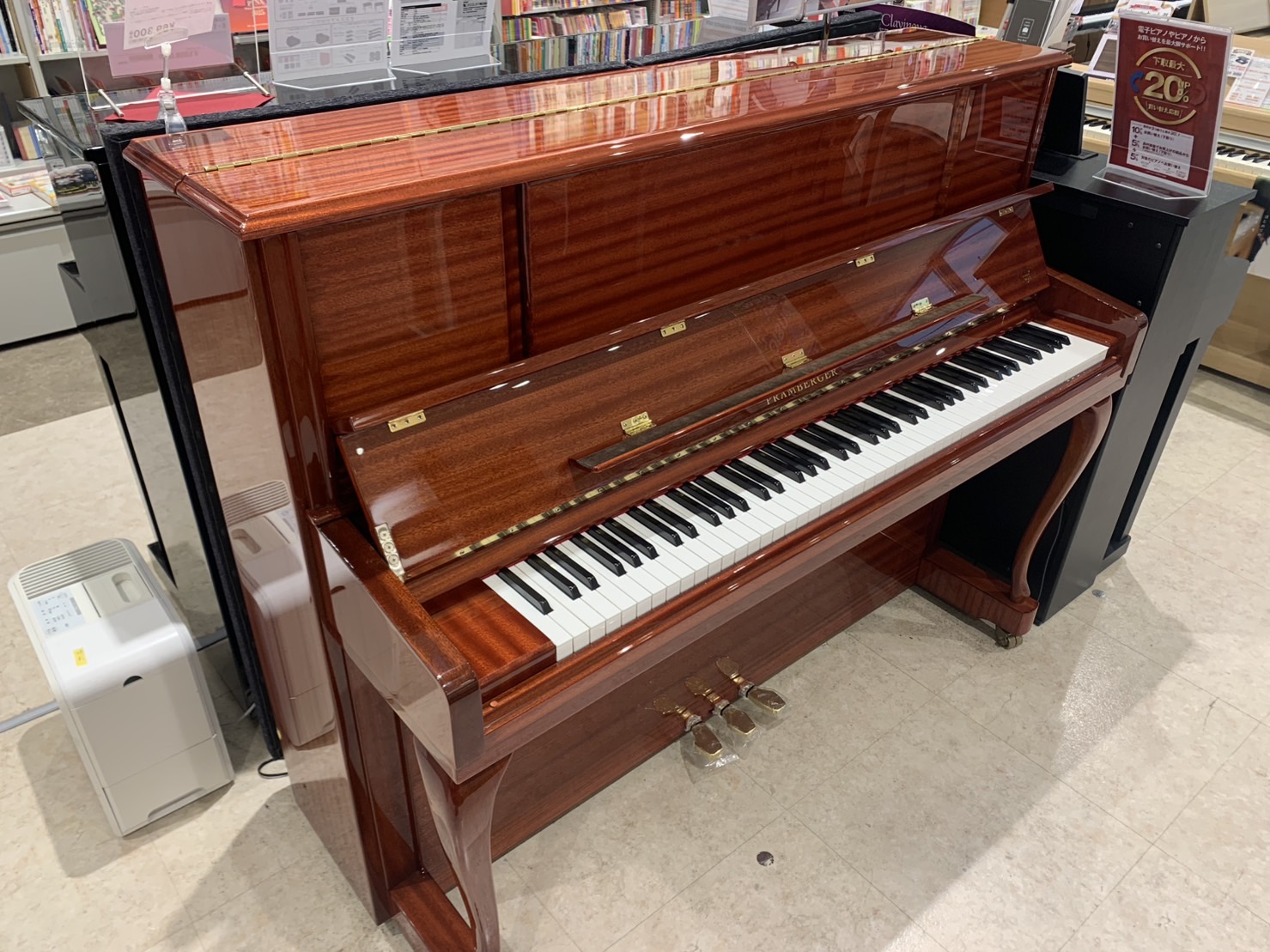 皆さんこんにちは!島村楽器パサージオ西新井店の入江です。 PRAMBERGER 『PV118C/MHP』が入荷しました! 綺麗なマホガニー木目とかわいらしい猫脚が特徴です!