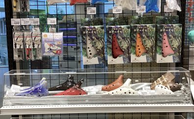 【オカリナ】展示ラインナップのご紹介！