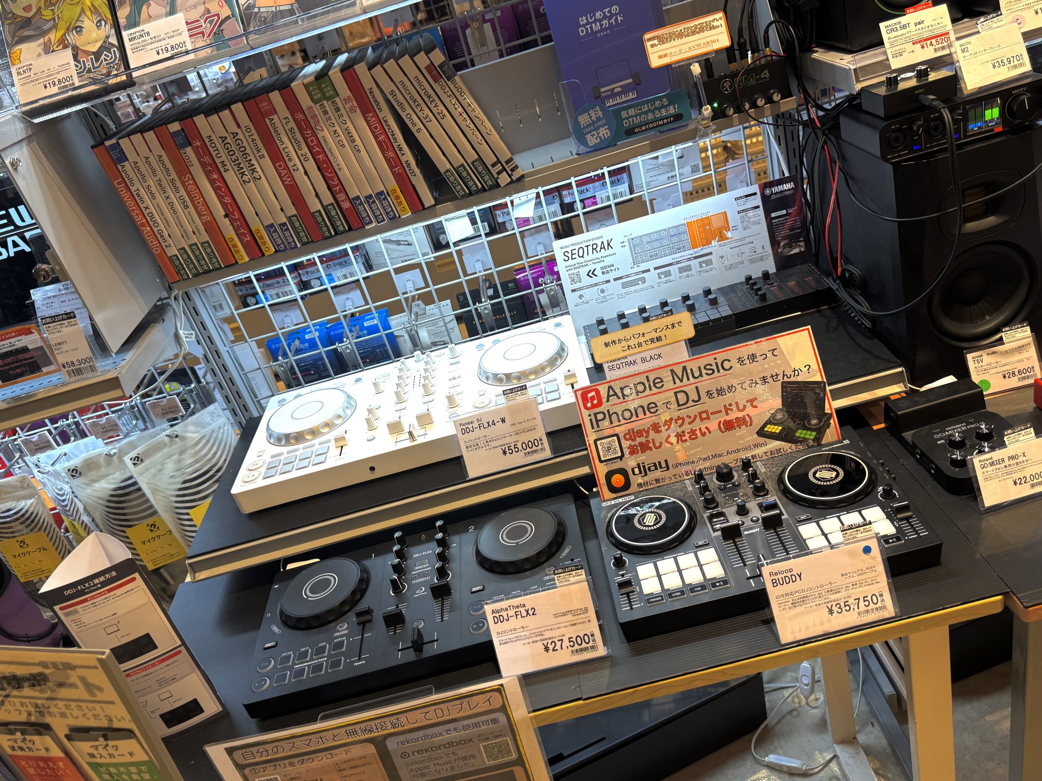 「スマホでDJ」「配信でDJ」…いまDJはもっと自由に、もっと身近に！島村楽器では、誰でもすぐに始められるDJ機材やアプリ連携アイテムを厳選して紹介します。推しの曲をつないでバズらせたい！友達のイベントで音楽を回してみたい！あなたの音楽センスを、DJでかたちにしてみませんか？ 店頭展示DJ紹介！！  […]