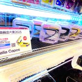 Thalia Capo-タリアカポ!洗練された見た目と多様なデザインが魅力!