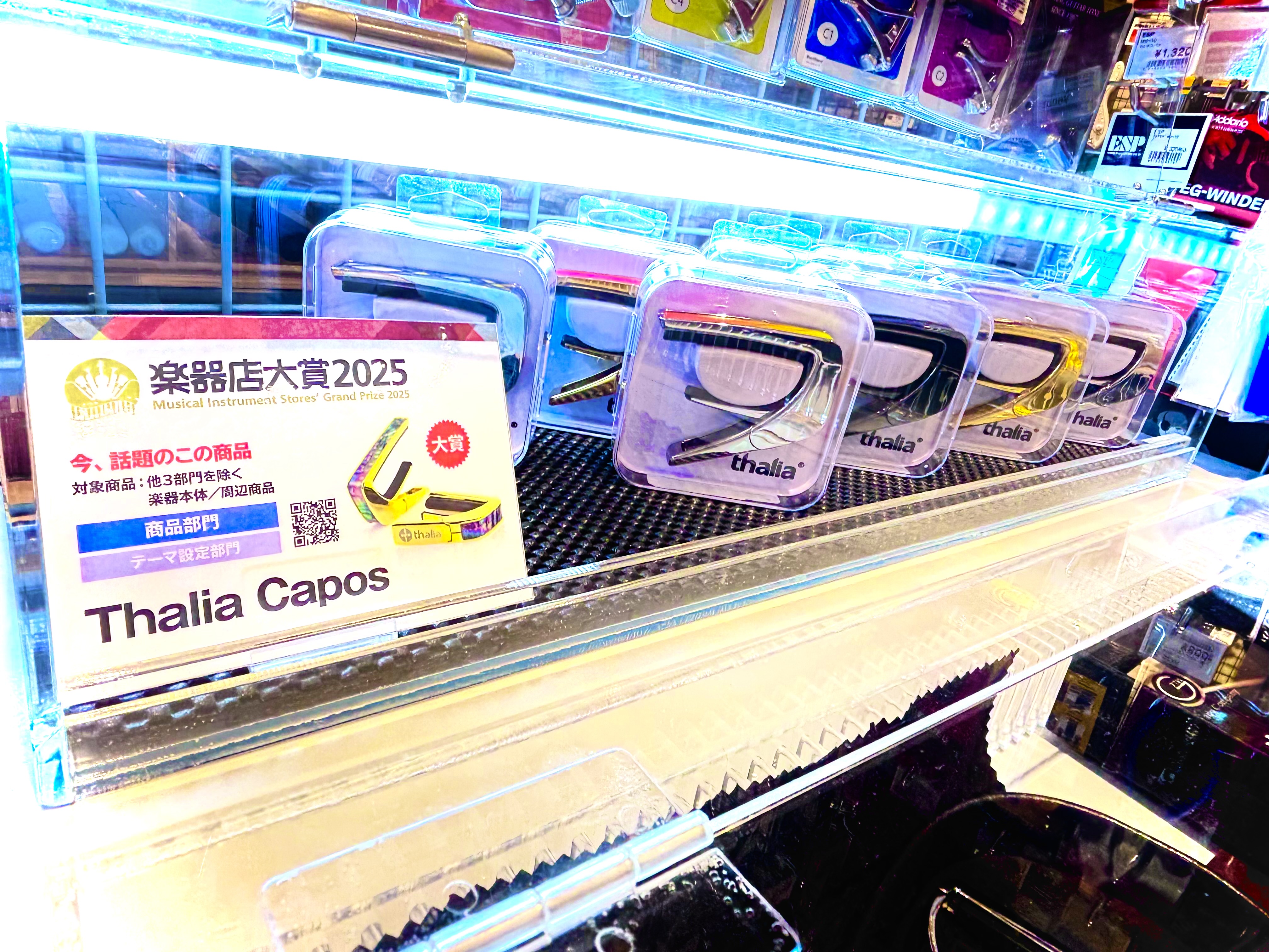 いつも島村楽器 パサージオ西新井店をご愛顧いただき、ありがとうございます。 この度、当店では世界中のギタリストから高い評価を受けている「タリア（Thalia）」社製カポタストの取り扱いを開始いたしました！ タリアカポは、その革新的なデザインと高い機能性が特徴で、ライブパフォーマンスや自宅録音、練習時 [&hellip;]