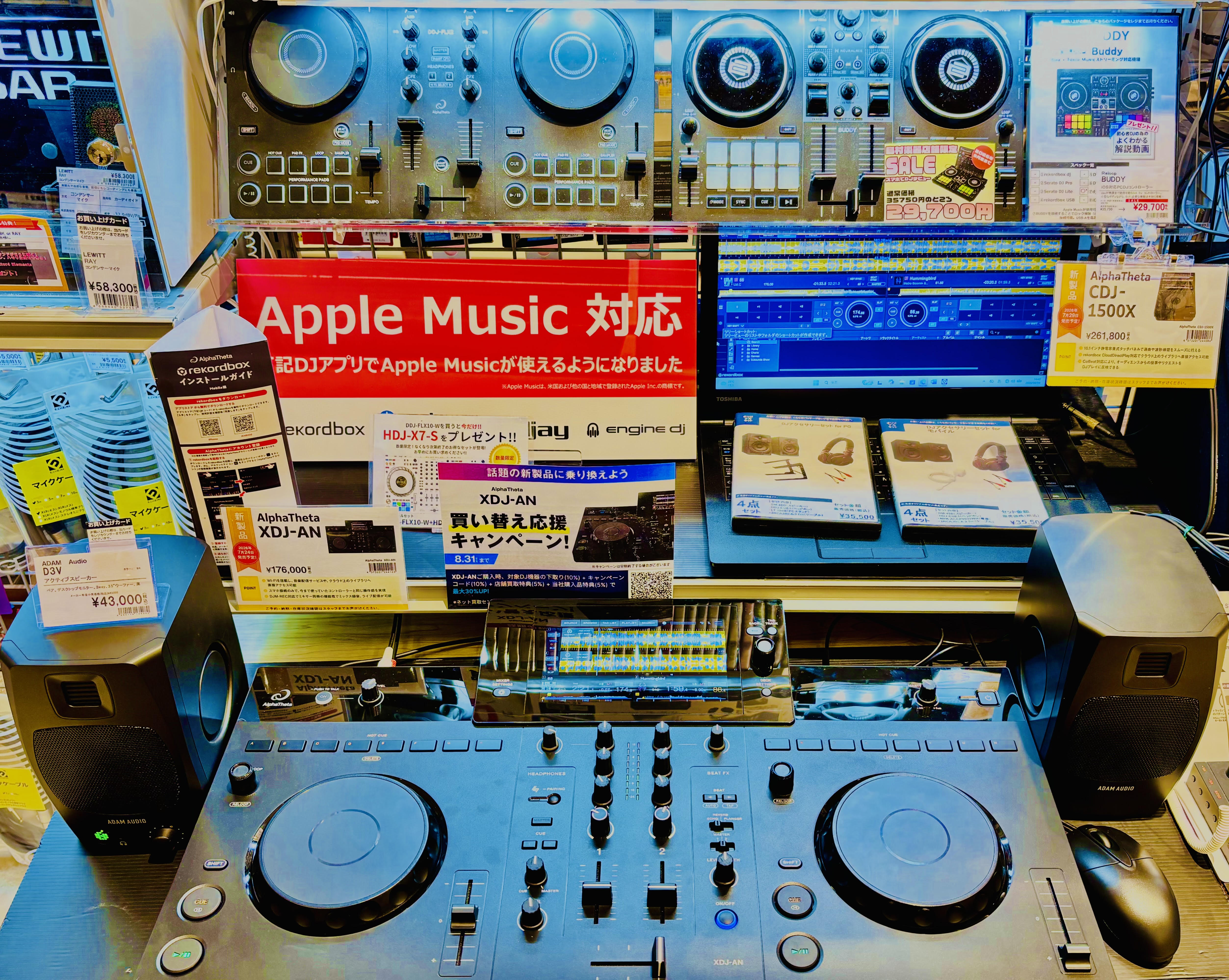 「スマホでDJ」「配信でDJ」…いまDJはもっと自由に、もっと身近に！島村楽器では、誰でもすぐに始められるDJ機材やアプリ連携アイテムを厳選して紹介します。推しの曲をつないでバズらせたい！友達のイベントで音楽を回してみたい！あなたの音楽センスを、DJでかたちにしてみませんか？ 店頭展示DJ紹介！！  [&hellip;]