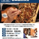 🎺管楽器点検会開催のお知らせ🎷